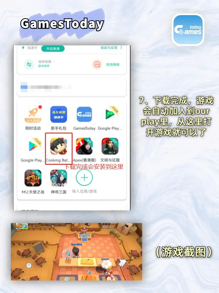 亚搏平台最新版app下载截图3
