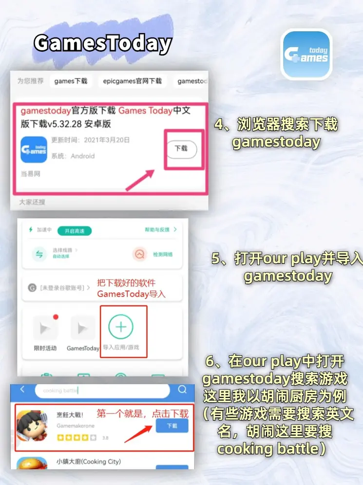 亚搏平台最新版app下载截图2